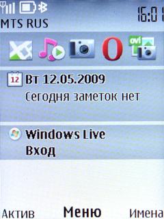 ����� ���������� �������� Nokia 6303 Classic