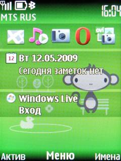 ����� ���������� �������� Nokia 6303 Classic