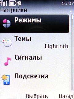 ����� ���������� �������� Nokia 6303 Classic