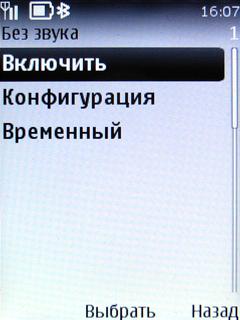 ����� ���������� �������� Nokia 6303 Classic