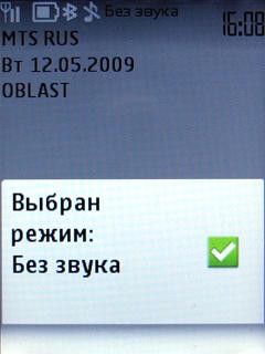 ����� ���������� �������� Nokia 6303 Classic