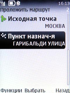 ����� ���������� �������� Nokia 6303 Classic