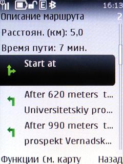 ����� ���������� �������� Nokia 6303 Classic