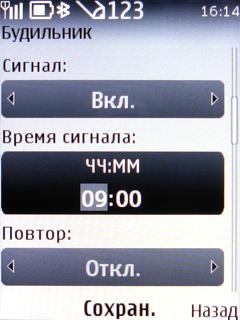 ����� ���������� �������� Nokia 6303 Classic