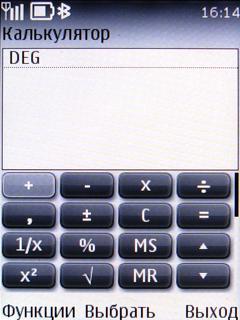 ����� ���������� �������� Nokia 6303 Classic