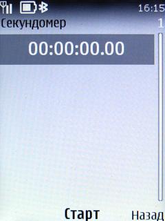 ����� ���������� �������� Nokia 6303 Classic