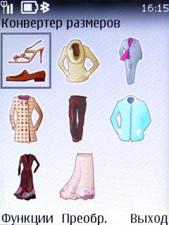 ����� ���������� �������� Nokia 6303 Classic