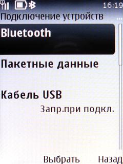 ����� ���������� �������� Nokia 6303 Classic