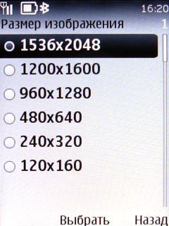 ����� ���������� �������� Nokia 6303 Classic