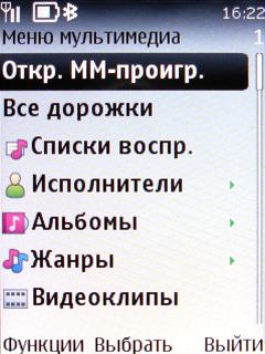 ����� ���������� �������� Nokia 6303 Classic