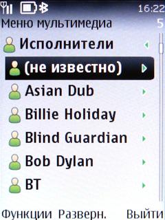 ����� ���������� �������� Nokia 6303 Classic