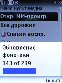 ����� ���������� �������� Nokia 6303 Classic