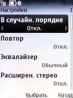 ����� ���������� �������� Nokia 6303 Classic