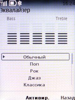 ����� ���������� �������� Nokia 6303 Classic