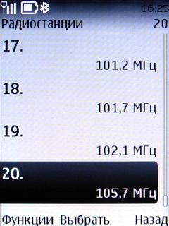 ����� ���������� �������� Nokia 6303 Classic