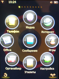 RoverPC G7