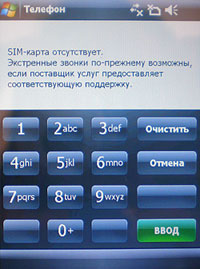 RoverPC G7