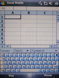 RoverPC G7