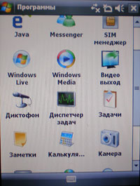 RoverPC G7