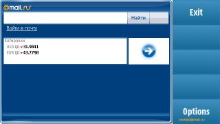 ����� �������� Nokia N97. ������ �������� �� Symbian