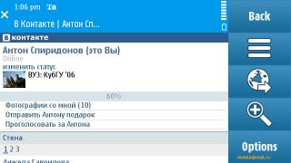 ����� �������� Nokia N97. ������ �������� �� Symbian