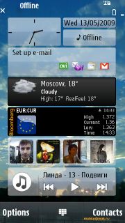 ����� �������� Nokia N97. ������ �������� �� Symbian