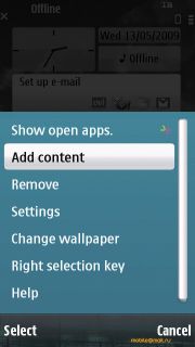 ����� �������� Nokia N97. ������ �������� �� Symbian
