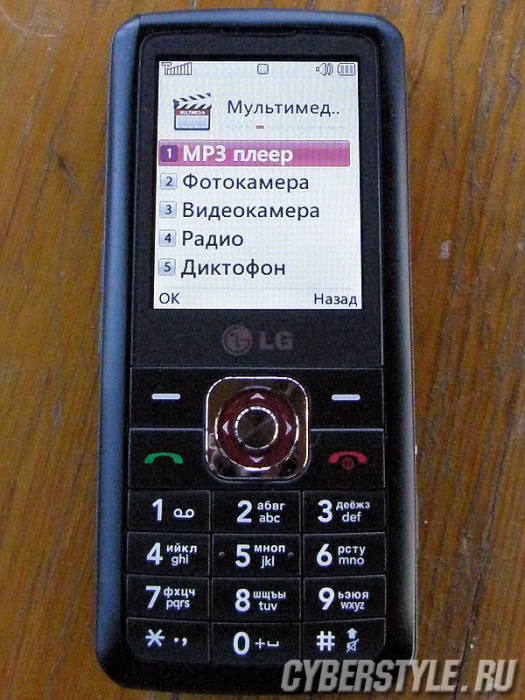  LG GM200 - : 