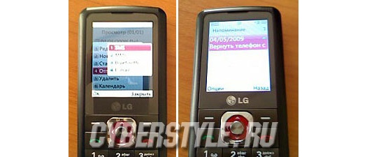  LG GM200 - :   