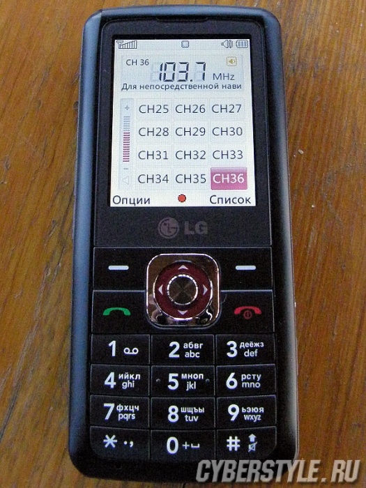  LG GM200 - 