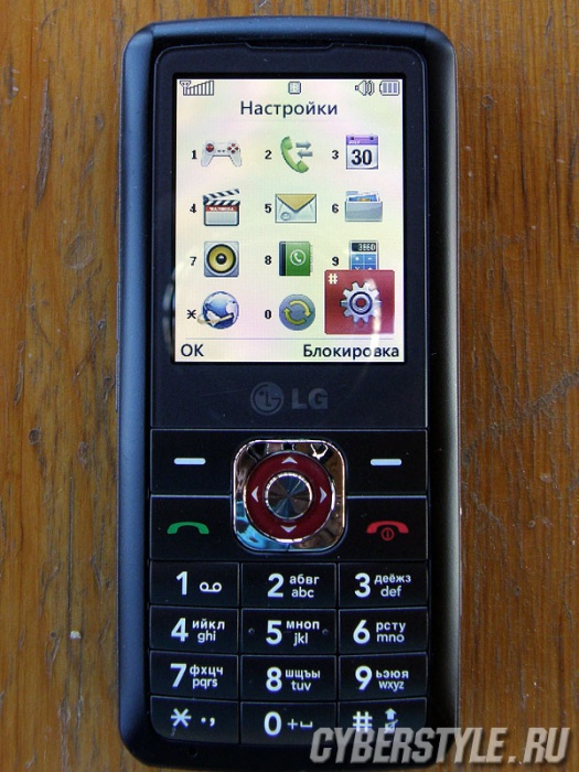  LG GM200 - 