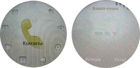 Motorola Aura: ������� � ����� ����