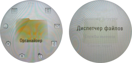 Motorola Aura: ������� � ����� ����