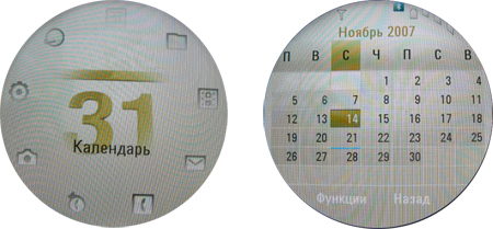 Motorola Aura: ������� � ����� ����