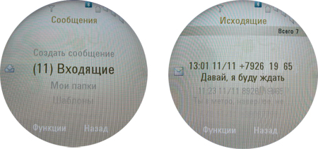 Motorola Aura: ������� � ����� ����