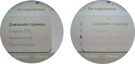 Motorola Aura: ������� � ����� ����