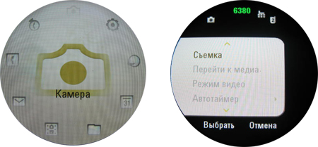 Motorola Aura: ������� � ����� ����