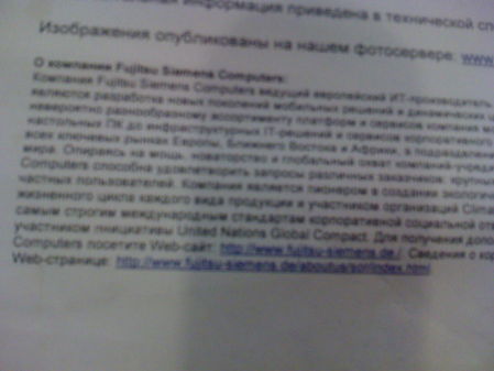 Motorola Aura: ������� � ����� ����