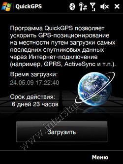 ����� HTC  Touch Diamond. ���������.