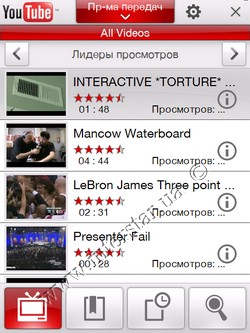 ����� HTC  Touch Diamond. YouTube.
