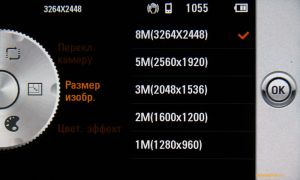 ����-��������� 8 �� ����� Samsung I8910 HD � LG GC900 Viewty Smart