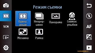 ����-��������� 8 �� ����� Samsung I8910 HD � LG GC900 Viewty Smart