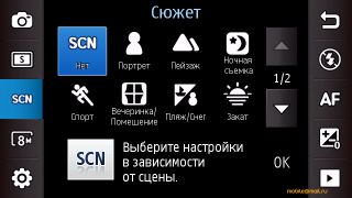 ����-��������� 8 �� ����� Samsung I8910 HD � LG GC900 Viewty Smart