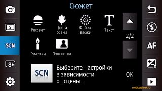 ����-��������� 8 �� ����� Samsung I8910 HD � LG GC900 Viewty Smart