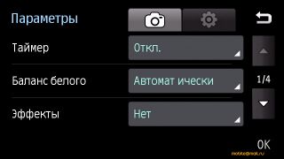 ����-��������� 8 �� ����� Samsung I8910 HD � LG GC900 Viewty Smart