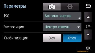 ����-��������� 8 �� ����� Samsung I8910 HD � LG GC900 Viewty Smart