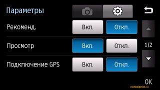 ����-��������� 8 �� ����� Samsung I8910 HD � LG GC900 Viewty Smart