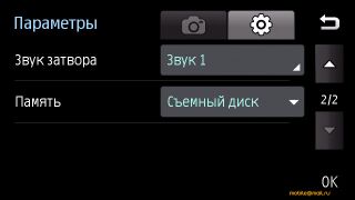 ����-��������� 8 �� ����� Samsung I8910 HD � LG GC900 Viewty Smart