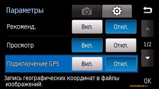 ����-��������� 8 �� ����� Samsung I8910 HD � LG GC900 Viewty Smart