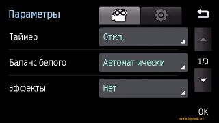 ����-��������� 8 �� ����� Samsung I8910 HD � LG GC900 Viewty Smart